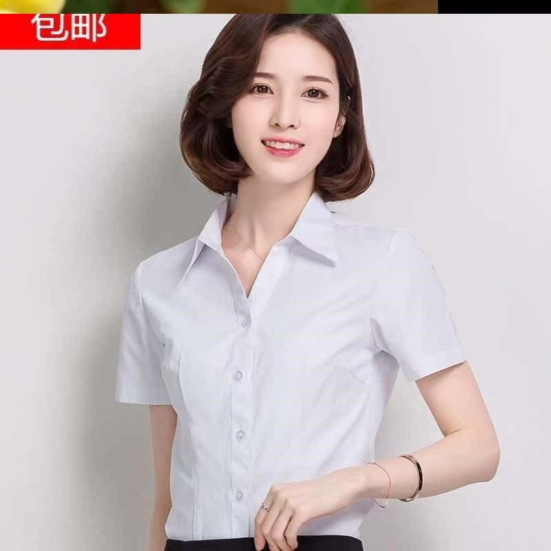 工作服夏装短袖女衬衣物业酒店宾馆客房服务员保洁制服大码白衬衫在类目 女装/女士精品, 衬衫中 - 来自Buy2taobao.com提供专业的淘宝代购服务