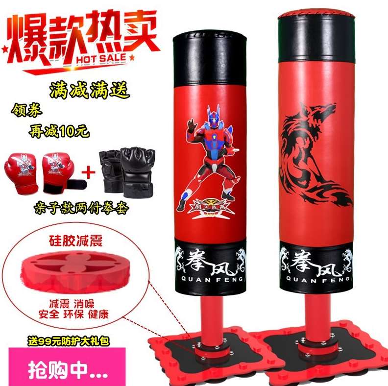 专业挂式加厚健身女孩拳击跆拳道儿童小孩子实心小孩沙包立式锻炼|ruв категории движение/йога/фитнес/фанаты товаров, Тхэквондо/ушу/кикбоксинг, бокс/Санда/Муай Тай, бокс с песком - от Buy2taobao.com для оказания профессиональной услуги покупки агента Taobao