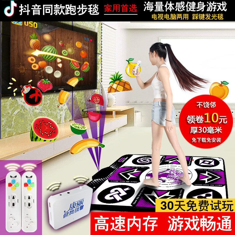 Kang Li Dance mat Single computer television Interface run game Dance Dance Revolution household 3d Dancingin the Sports/Yoga/Fitness/Fans supplies , Dance mat category - from Buy2taobao.com to provide professional Taobao agent buy service