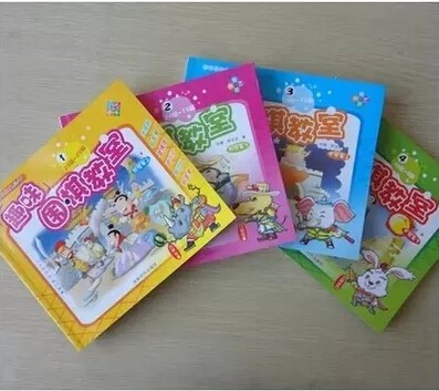 Zhudan go Genuine cinnabar interest the game of go Classroom 1-6 Textbook Go Books Go Workbookin the Sports/Yoga/Fitness/Fans supplies , Mahjong/Chess/Puzzle , Go category - from Buy2taobao.com to provide professional Taobao agent buy service