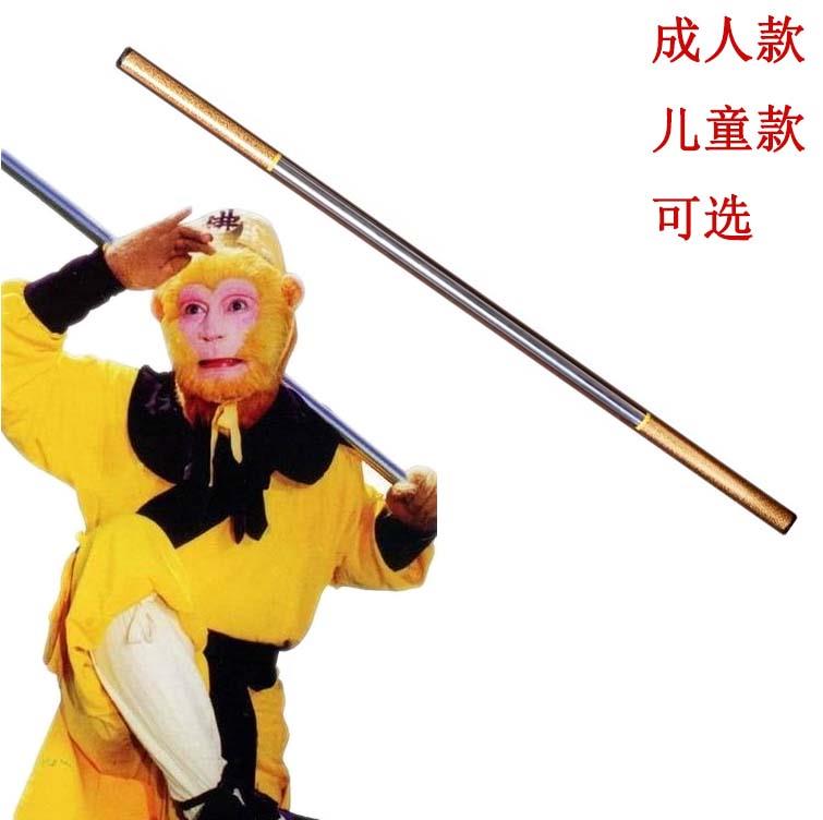 齐天大圣如意棒定海神针金箍棒 武器金属 成人实心 合金摆件玩具|ruв категории игрушка/коляска/головоломка/блоки/модель, спорт на открытом воздухе/досуг/традиционные игрушки, Другие открытый для игрушки - от Buy2taobao.com для оказания профессиональной услуги покупки агента Taobao