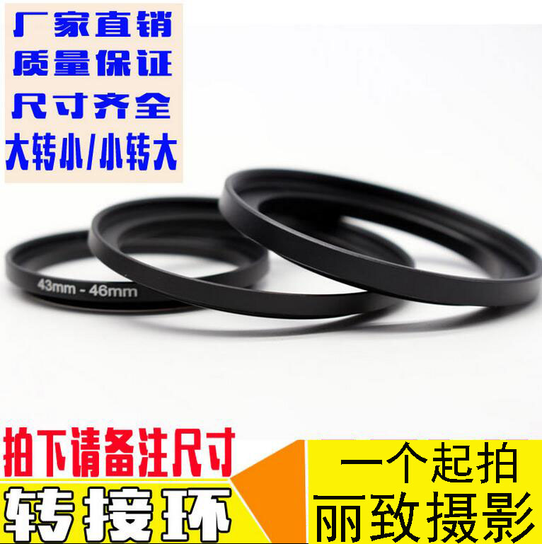 Transfer ring apply 49/52/55/58/62/67/72/77/82mm Small turn up Big turn a small Shun mountin the 3C Digital Accessories, SLR/Single-camera accessories , Lens accessories , Ring category - from Buy2taobao.com to provide professional Taobao agent buy service