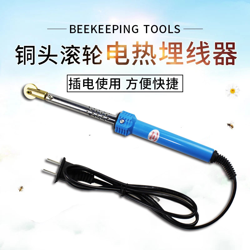 电加热铜头埋线器带滚轮 电动轮式压线器固定巢础蜂脾安装器蜂具|msdalam kategori makanan berkhasiat tradisional, Bee, 养蜂工具 - dari Buy2taobao.com untuk memberikan perkhidmatan ejen Taobao profesional membeli
