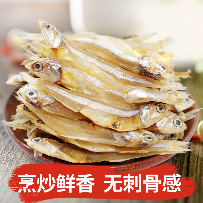魚臻多野生海燕魚白凡魚幹小銀魚幹小魚仔丁香魚淡幹海魚幹500g在類目 水產肉類/新鮮蔬果/熟食, 海鮮/水產品/製品, 魚類製品, 魚乾中 - 來自Buy2taobao.com提供專業的淘寶代購服務