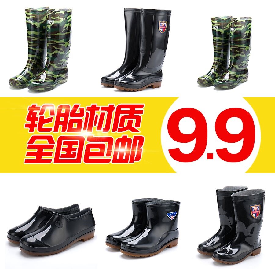 Rain shoes spring and autumn waterproof 2018 High cylinder Rain shoes man Boots non-slip Water shoes water boots kitchen Car Wash In cylinderin the Men's Shoes, Rain Boots category - from Buy2taobao.com to provide professional Taobao agent buy service