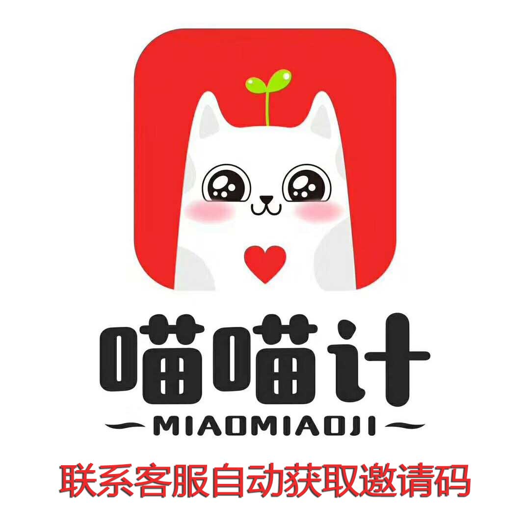 Meow meow Novice experience New personality Start Gift bag mmjin the Web store voucher/Coupon , Lynx Store Coupons category - from Buy2taobao.com to provide professional Taobao agent buy service
