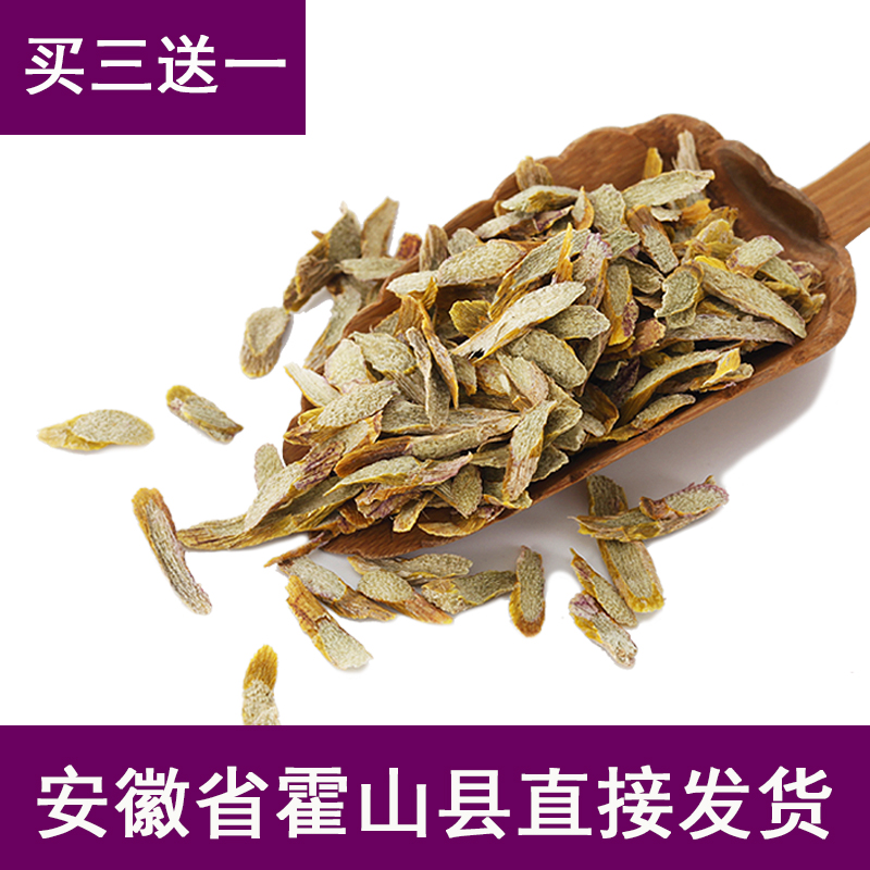 Mount Holyoke Dendrobium section 10 wild Tin Dendrobium Flood damage Make tea Dendrobium Suppliesin the Traditional nourishing food , Dendrobium/Fengdou category - from Buy2taobao.com to provide professional Taobao agent buy service