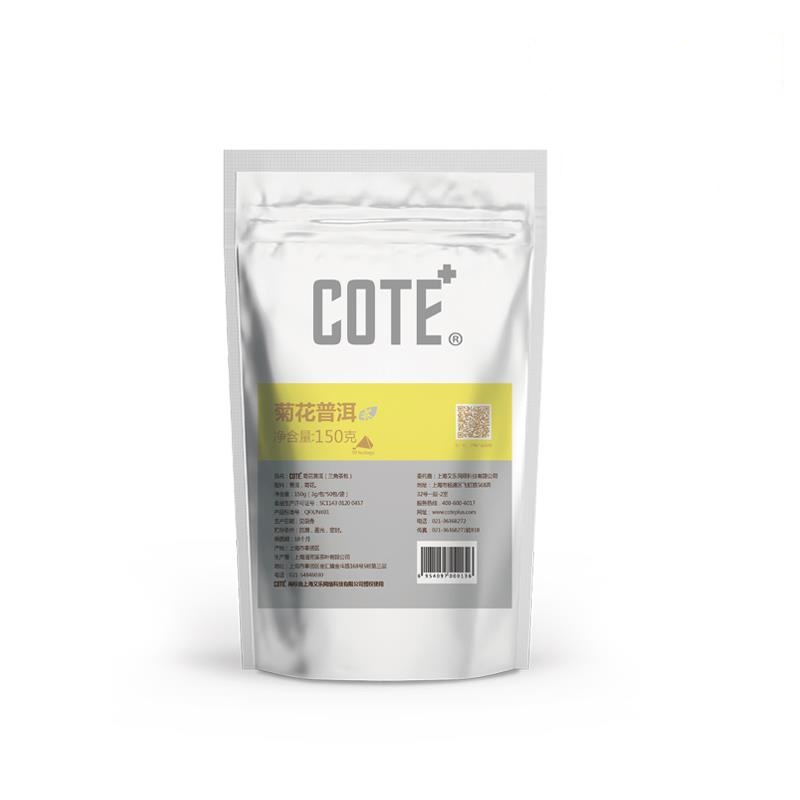 COTE又樂 菊花普洱茶 三角茶包 原葉袋泡茶葉 50包入 包郵在類目 茶, 普洱中 - 來自Buy2taobao.com提供專業的淘寶代購服務