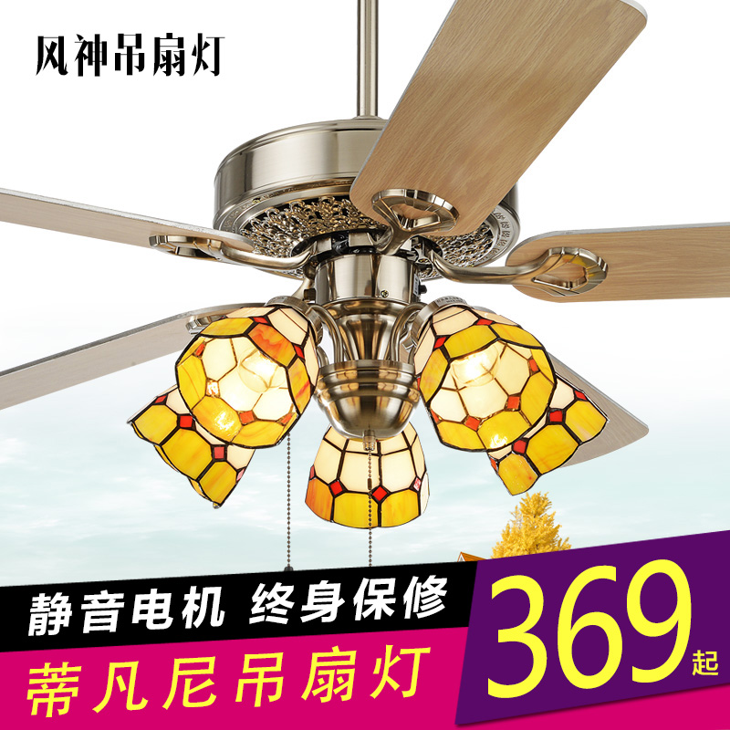 吊扇灯美式客厅餐厅风扇吊灯欧式地中海灯饰时尚简约卧室风扇灯在类目 家装主材, 灯具灯饰, 吊灯中 - 来自Buy2taobao.com提供专业的淘宝代购服务