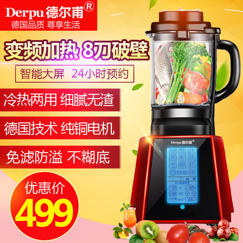 德國德爾甫多功能加熱破壁機 豆漿全自動家用輔食果汁養生料理機在類目 廚房電器, 破壁機中 - 來自Buy2taobao.com提供專業的淘寶代購服務