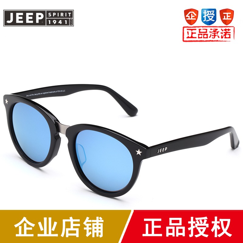 jeep spirit太阳镜时尚个性旅游偏光眼镜2016女士新款潮墨镜3072在类目 ZIPPO/瑞士军刀/眼镜, 太阳眼镜中 - 来自Buy2taobao.com提供专业的淘宝代购服务