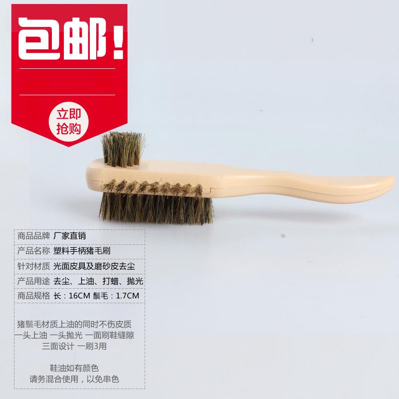 三面猪毛刷多功能清洁去污鞋刷子皮鞋鞋擦擦鞋工具塑料手柄鞋刷在类目 居家日用, 鞋用品, 鞋刷/鞋擦中 - 来自Buy2taobao.com提供专业的淘宝代购服务