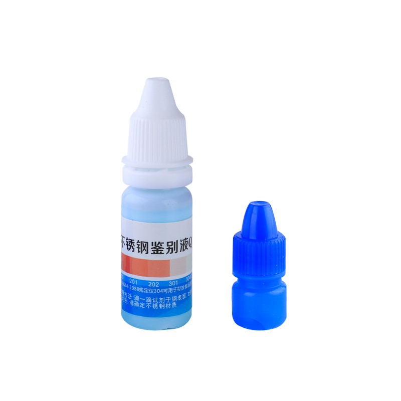 测液含量药水液优鉴别不锈钢液锰识别检自测检测液304自测检|ruв категории награду материалов, окружающей среды/запах/Содержание, Environmental Series, формальдегид обнаружения агент/Самодиагностика коробка - от Buy2taobao.com для оказания профессиональной услуги покупки агента Taobao
