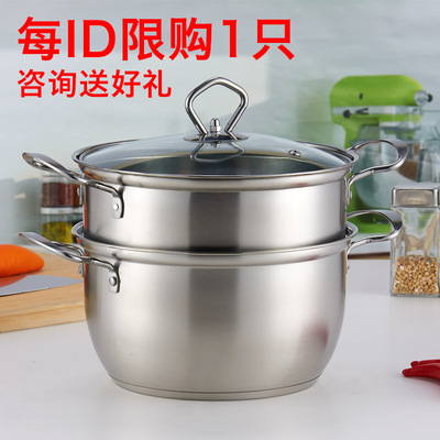 蒸锅 不锈钢锅加厚双层2层二层火锅蒸笼多功能汤锅焖锅蒸锅家用