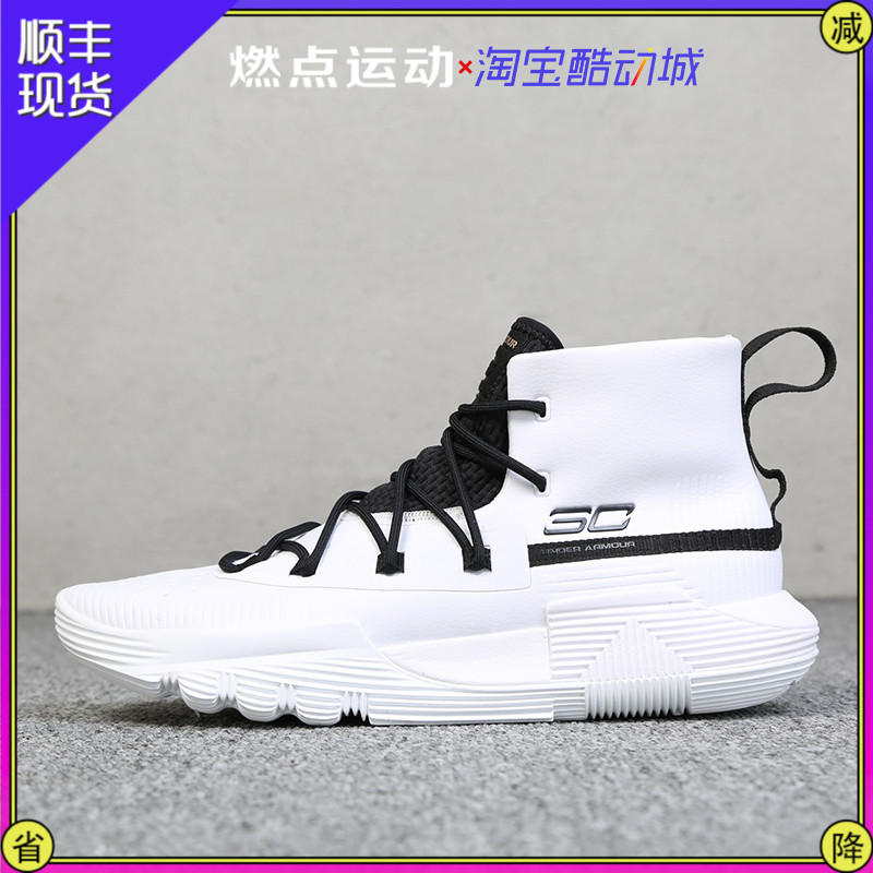 Under Armour 安德玛 库里简版 3ZER0 实战篮球鞋男 3020613-002|msdalam kategori kasut baru, kasut bola keranjang - dari Buy2taobao.com untuk memberikan perkhidmatan ejen Taobao profesional membeli
