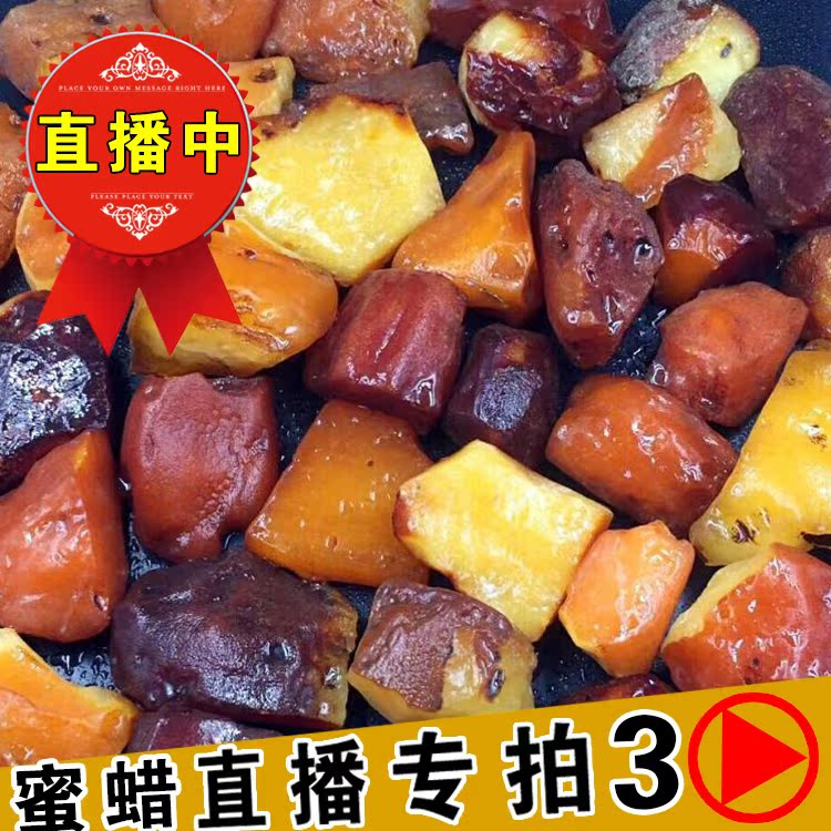 京都琥珀天然蜜蠟藍珀血珀原礦原石戒指吊墜雕刻件手串珠子直播在類目 珠寶/鑽石/翡翠/黃金, 天然琥珀(新), 其他中 - 來自Buy2taobao.com提供專業的淘寶代購服務