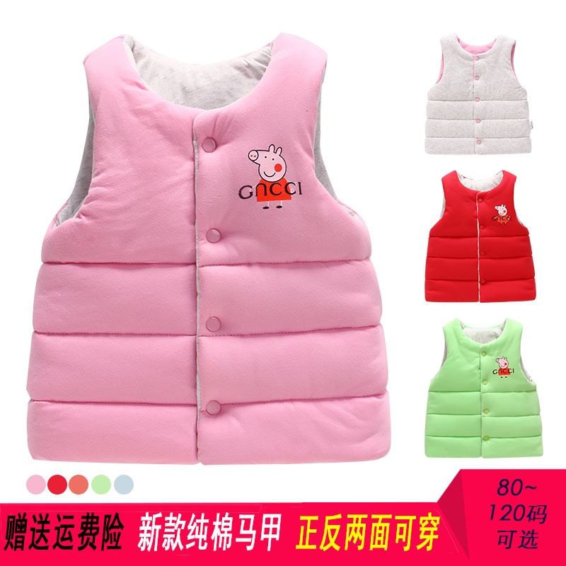 children Down cotton Vest men and women Tongbaobao Vest Spring and autumn payment Children's clothing Infants pure cotton waistcoat vestin the Children/Baby/Family fitted , Vest category - from Buy2taobao.com to provide professional Taobao agent buy service