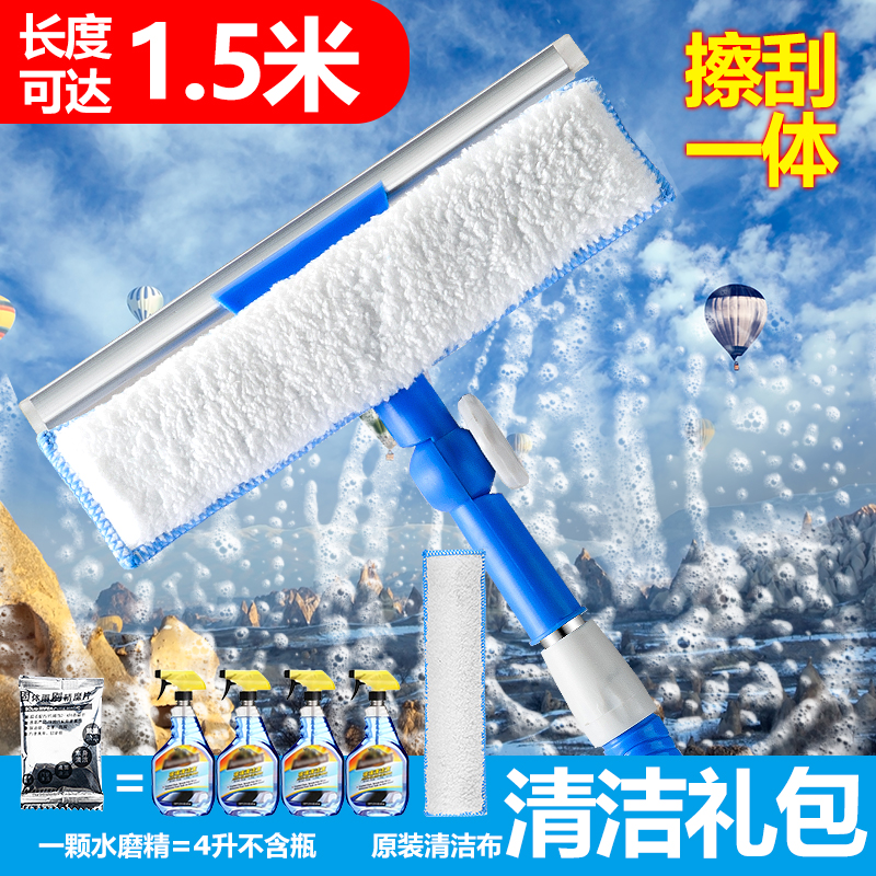 保洁窗户阳台擦玻璃神器家用拖把防盗窗平板拖伸缩瓷砖清洗卫生间在类目 家庭/个人清洁工具, 家务/地板清洁用具, 玻璃清洁器及配件中 - 来自Buy2taobao.com提供专业的淘宝代购服务