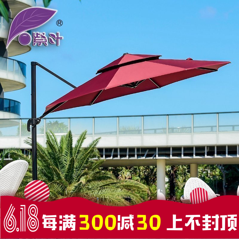 Purple leaf outdoors Sunshade Square Rome Outdoor Umbrella Parasol Patio umbrella outdoor Security staff Stall upin the Home Daily , Umbrella/Rain gear/Rain/Moistureproof , Umbrella category - from Buy2taobao.com to provide professional Taobao agent buy service
