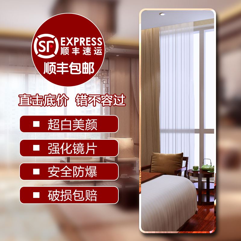 fashion vertical toilet beauty salon Wash station dormitory mirror Full-length mirror Paste bedroom Dressing Mirror Adhesivein the Residential furniture , Mirrors , Mirror category - from Buy2taobao.com to provide professional Taobao agent buy service