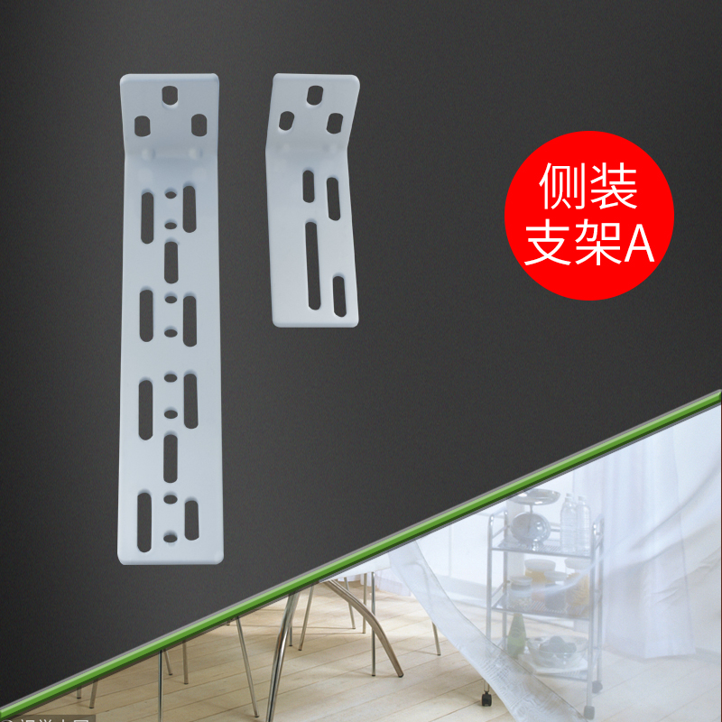电动窗帘智能窗帘遥控窗帘自动窗帘电动窗帘轨道专用侧装支架在类目 电子/电工, 智能家居系统, 电器控制系统, 窗帘电机控制系统中 - 来自Buy2taobao.com提供专业的淘宝代购服务
