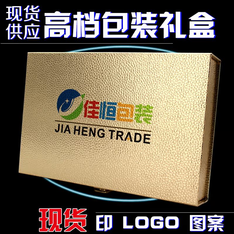 现货镀晶包装盒高档礼品盒化妆品盒保键品精油皮盒印LOGO定制定做|ruв категории офисное оборудование/расходные материалы/соответствующие услуги, упаковочного оборудования/знаки и расходных материалов, подарочная коробка - от Buy2taobao.com для оказания профессиональной услуги покупки агента Taobao