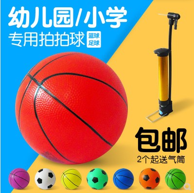 皮球幼儿小篮球幼儿园儿童小皮球拍拍球小篮球户外游戏幼儿小足球在类目 玩具/童车/益智/积木/模型, 户外运动/休闲/传统玩具, 球类玩具/球类运动中 - 来自Buy2taobao.com提供专业的淘宝代购服务