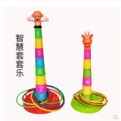 儿童套圈玩具套圈圈七彩叠叠乐长颈鹿套圈层层叠婴幼儿益智玩具在类目 玩具/童车/益智/积木/模型, 户外运动/休闲/传统玩具, 其他户外休闲玩具中 - 来自Buy2taobao.com提供专业的淘宝代购服务