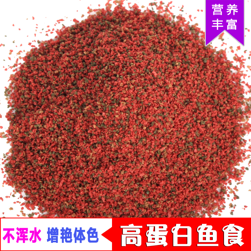 观赏鱼 热带鱼 孔雀鱼 泰国斗鱼饲料 上浮颗粒型鱼食不浑水鱼粮在类目 宠物/宠物食品及用品, 水族世界, 观赏鱼饲料中 - 来自Buy2taobao.com提供专业的淘宝代购服务