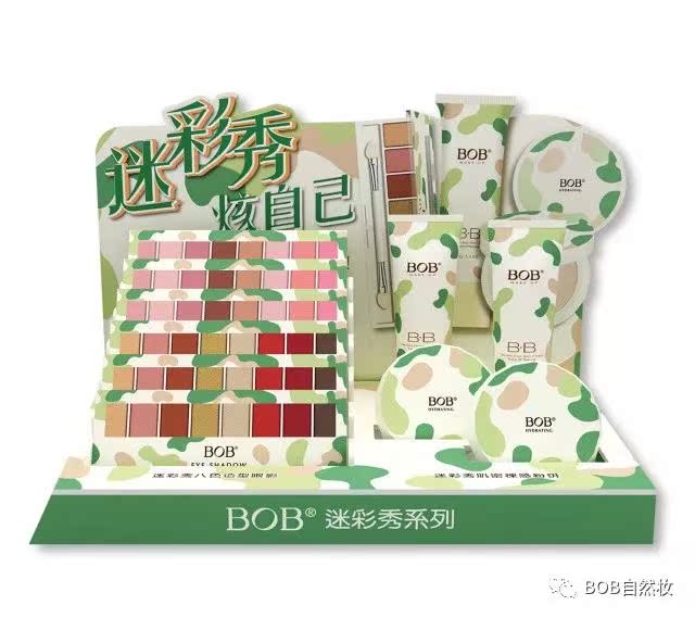 BOB八色迷彩眼影持久着妆上色均匀自然服帖显色鲜亮【下单有礼】|ruв категории Косметика, тени - от Buy2taobao.com для оказания профессиональной услуги покупки агента Taobao