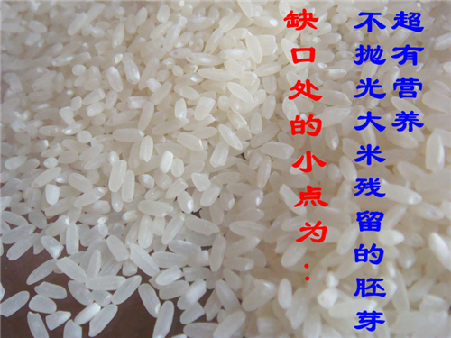 2 Kinds of Trial Dressing,Orthodox school Rice No.2 rice fresh rice Northeast Heilongjiang Wuchang Farm Production Ricein the Agri rice/Dried foods/Condiment , Meter/Flour/Grains , Rice , Rice category - from Buy2taobao.com to provide professional Taobao agent buy service