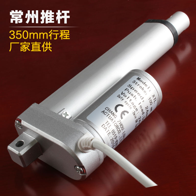350MM Motorized Faders 12V24V Elevator Electric Window control direct Motorized Faders Telescoping Putterin the Basic building materials , Home Hardware , Furniture Hardware , Pneumatic Rod category - from Buy2taobao.com to provide professional Taobao agent buy service
