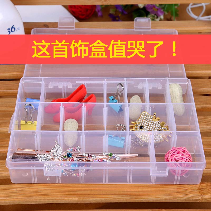方格可爱多格透明塑料首饰收纳盒坠饰品装耳钉耳环的迷你小盒子在类目 收纳整理, 家庭收纳用具, 收纳盒, 首饰盒中 - 来自Buy2taobao.com提供专业的淘宝代购服务