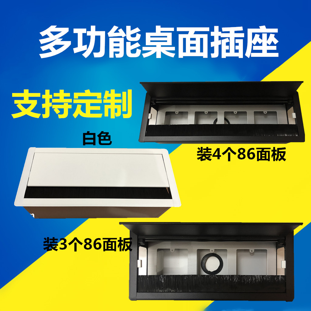多媒体桌面插座带毛刷 多功能信息接线盒 翻盖隐藏式电源网络插座在类目 影音电器, 影音家电配件, 电源插座/接线板中 - 来自Buy2taobao.com提供专业的淘宝代购服务