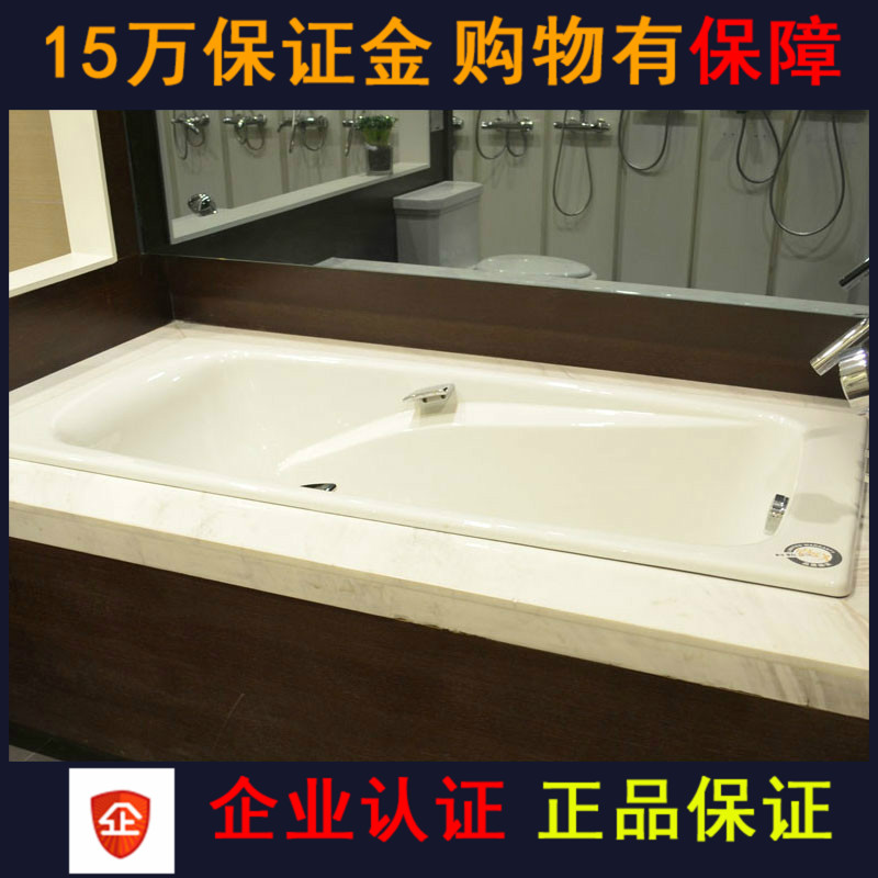 科勒浴缸鑄鐵家用 K-18200T-0/K-18201T/18236T-0/GR-0瑞波嵌入式在類目 家裝主材, 衛浴用品, 浴缸, 普通浴缸中 - 來自Buy2taobao.com提供專業的淘寶代購服務