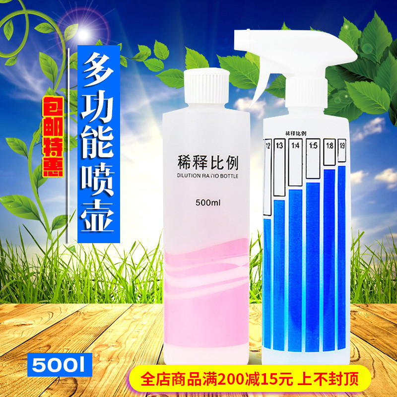 冰之情塑料喷壶加厚耐酸碱喷雾带刻度喷洒水壶浇花园艺手压式包邮在类目 鲜花速递/花卉仿真/绿植园艺, 园艺用品, 洒水/浇水壶中 - 来自Buy2taobao.com提供专业的淘宝代购服务