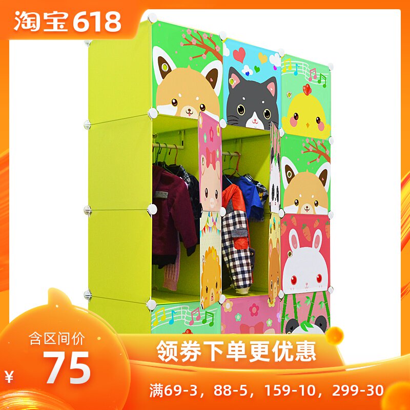 Korea Day Simple wardrobe Wardrobe children combination Hanging wardrobe baby baby Storage cabinet Toys Clothing Sorting cabinetin the Residential furniture , Cabinet , Simple wardrobe category - from Buy2taobao.com to provide professional Taobao agent buy service