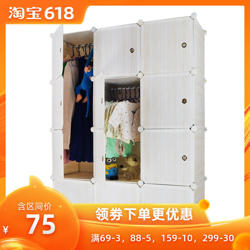 衣柜简易塑料加固组装简约现代组合双人收纳柜木纹宝宝挂衣橱钢架在类目 住宅家具, 柜类, 简易衣柜中 - 来自Buy2taobao.com提供专业的淘宝代购服务