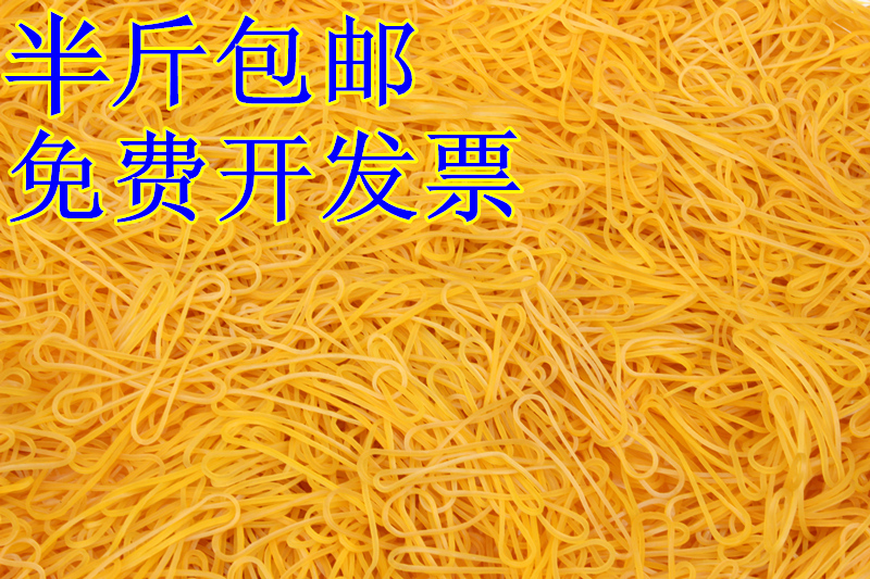 長條型橡皮筋 條形橡皮圈/ 對折7CM 半斤包郵開發票 5斤55元在類目 飾品/流行首飾/時尚飾品新, 髮飾中 - 來自Buy2taobao.com提供專業的淘寶代購服務