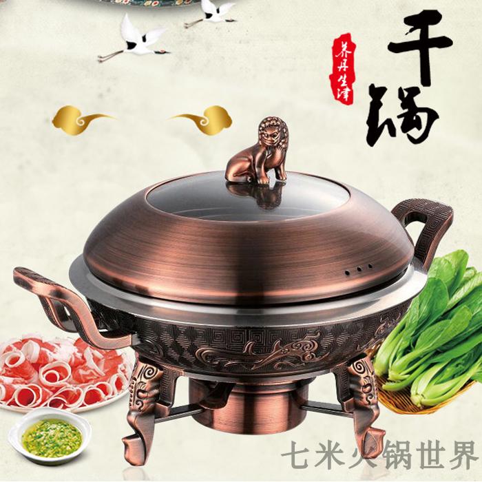 Royal statue Stainless steel Alcohol stove Dry pot Small hot pot outdoors boiler Alcohol pot household Stovein the Kitchen/Cooking utensils , Cooking utensils , Cookware/Pot/Kettle , Chafing dish category - from Buy2taobao.com to provide professional Taobao agent buy service