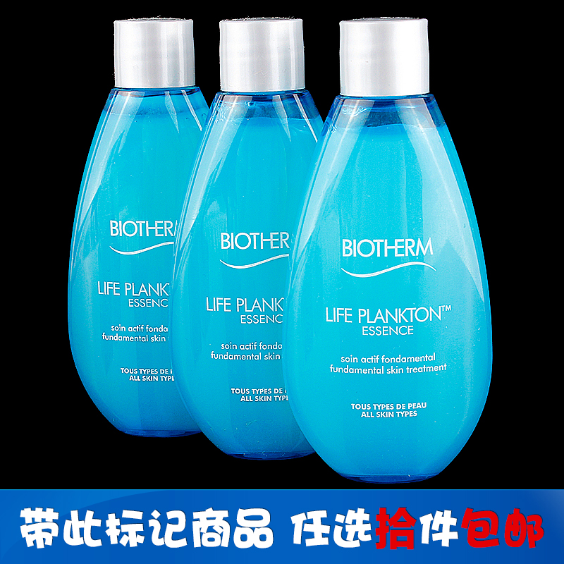 碧歐泉新護膚精華露30ml 奇迹水舒緩平細紋保濕補水收縮毛孔 中樣在類目 美容護膚/美體/精油, 旅行裝/體驗裝中 - 來自Buy2taobao.com提供專業的淘寶代購服務