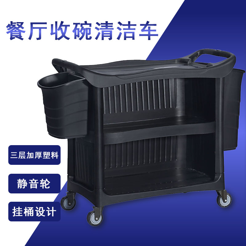 收餐車收碗車餐廳食堂飯店餐具回收車酒店送餐車收台餐盤收集車在類目 商業/辦公傢俱, 餐飲/烘焙傢俱, 餐盤收集車中 - 來自Buy2taobao.com提供專業的淘寶代購服務