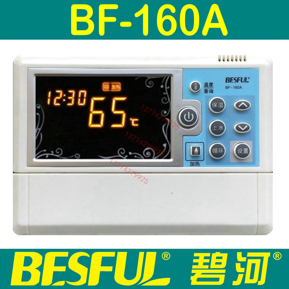 BF-160A深圳碧河一体承压太阳能热水控制器温控温差定时正品促销在类目 五金/工具, 仪器仪表, 其它仪表仪器中 - 来自Buy2taobao.com提供专业的淘宝代购服务