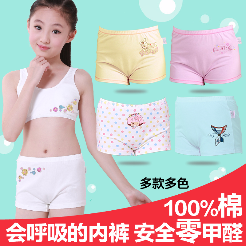 新款儿童平角内裤女童少女短裤卡通纯棉学生内衣裤四角内裤在类目 童装/婴儿装/亲子装, 儿童内衣裤, 内裤中 - 来自Buy2taobao.com提供专业的淘宝代购服务
