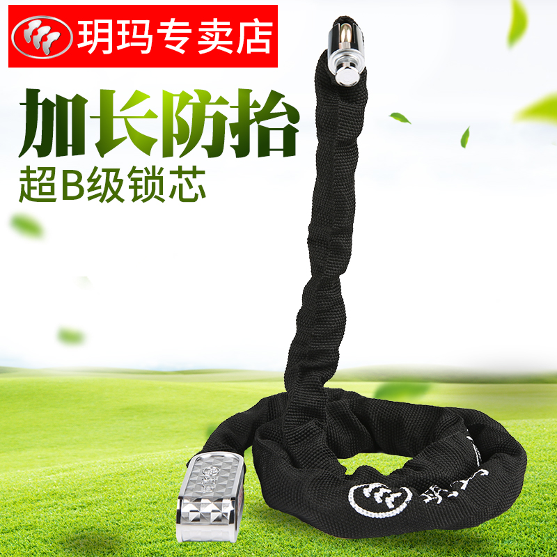 Yue Ma 5100 Chain Lock Bicycle locks Mountain bike locks Electric car battery lock Glass Door Theft prevention Chain Lockin the Basic building materials , Home Hardware , Locks , Bicycle locks category - from Buy2taobao.com to provide professional Taobao agent buy service