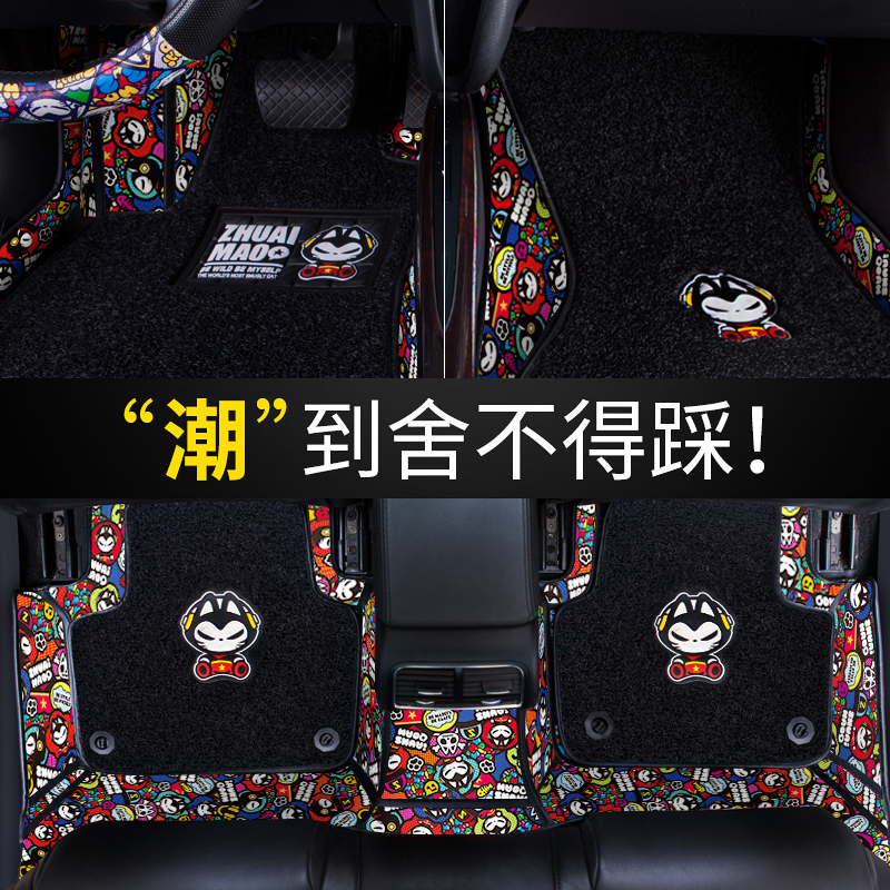 拽猫卡通汽车全包围丝圈专用脚垫奥迪a4la6lq5a3宝马5系凯美瑞在类目 汽车/用品/配件/改装, 汽车用品/内饰品, 专车专用脚垫中 - 来自Buy2taobao.com提供专业的淘宝代购服务