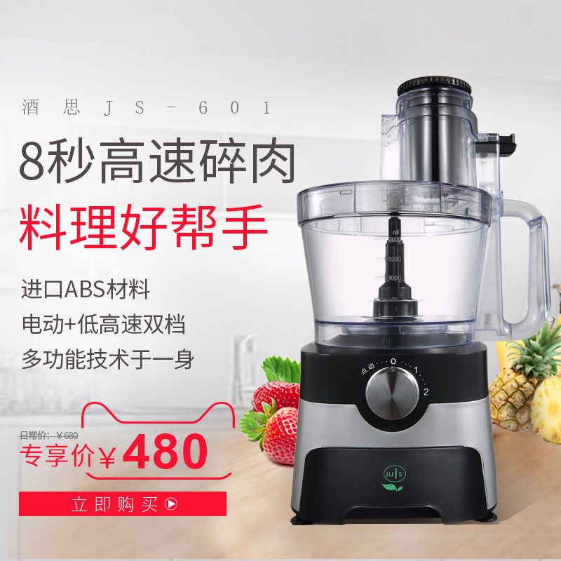 Best wine JS-601 commercial Electric Garlic Chopper multi-function lemon Cucumber Potato Slicerin the Kitchen Appliances , Other kitchen appliances , Meat/Chopper category - from Buy2taobao.com to provide professional Taobao agent buy service