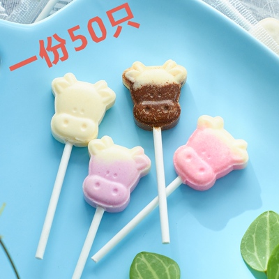 无蔗糖儿童奶棒糖牛头棒糖 年货棒糖卡通儿童牛奶味棒棒糖果零食