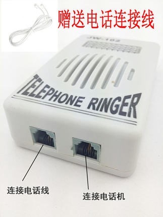 固话洪亮辅助工厂扩大固定声音响铃喇叭电话铃声助响器配件增强在类目 生活电器, 生活家电配件, 电话配件中 - 来自Buy2taobao.com提供专业的淘宝代购服务