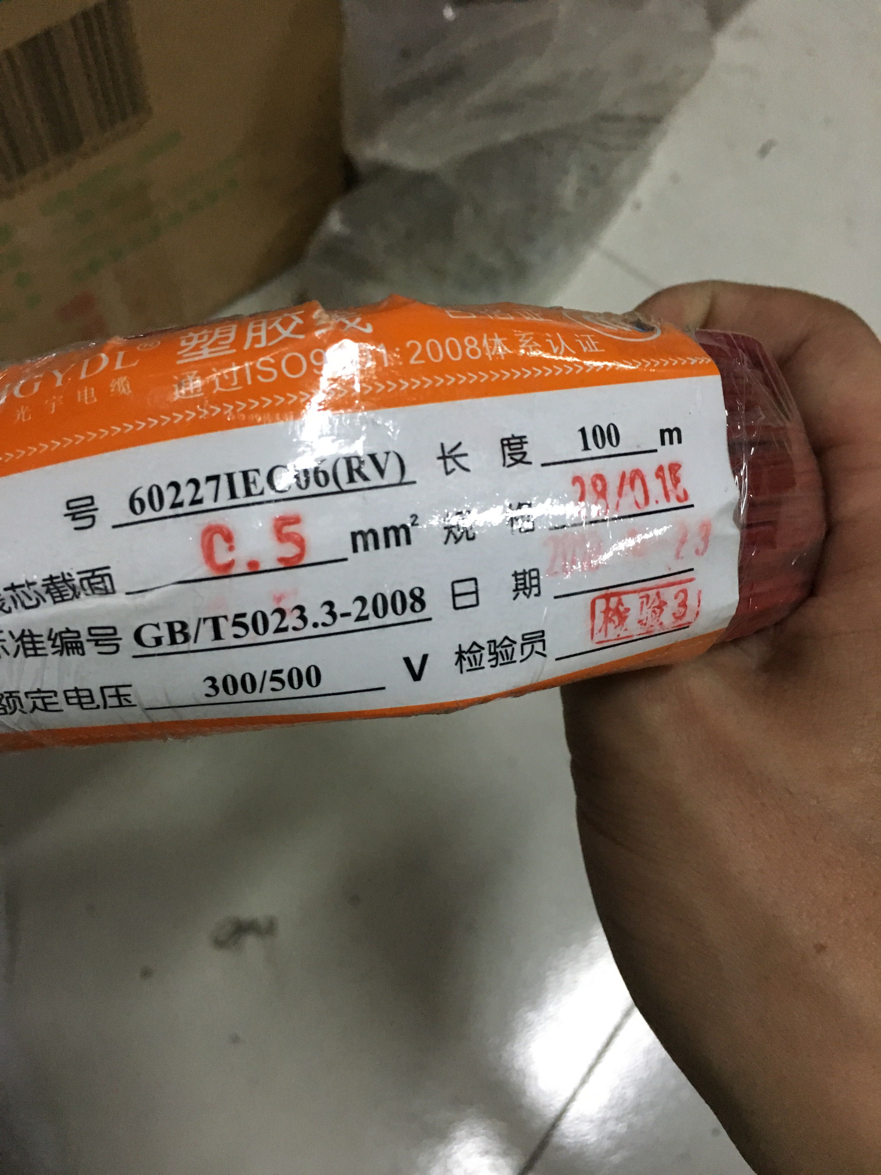 上海光宇电缆线 RV 0.5 BVR 0.75 BV 1 红绿黄蓝棕橙紫白黑各色|ruв категории электронный/электрик, провод, армированные линия - от Buy2taobao.com для оказания профессиональной услуги покупки агента Taobao